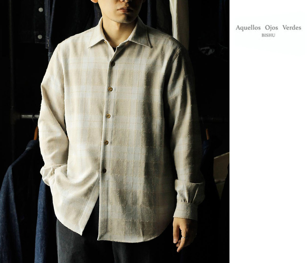 アケヨス オホス ヴェルデス ビシュウ Aquellos Ojos Verdes BISHU
