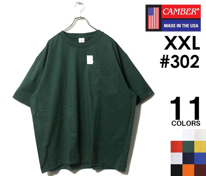 CAMBER キャンバー 302 ビッグサイズ マックスウェイト ポケT T