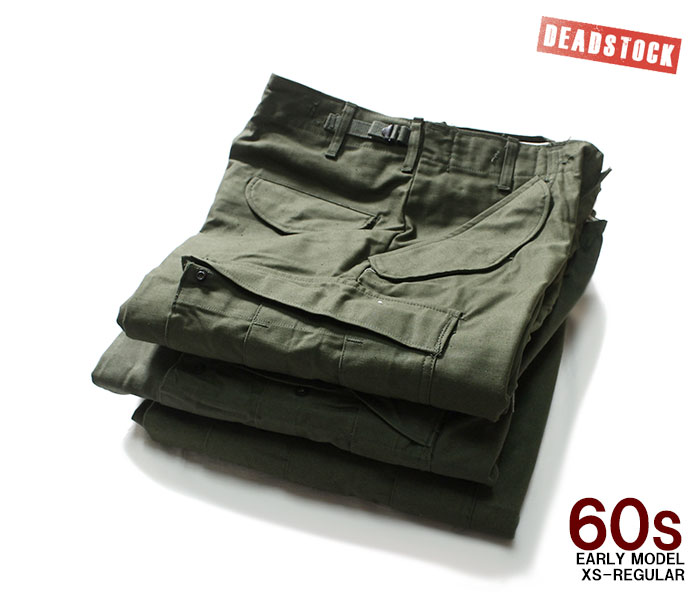 M-65 パンツ 60年代 アルミジップ 初期型 数量限定 XS-REGULAR