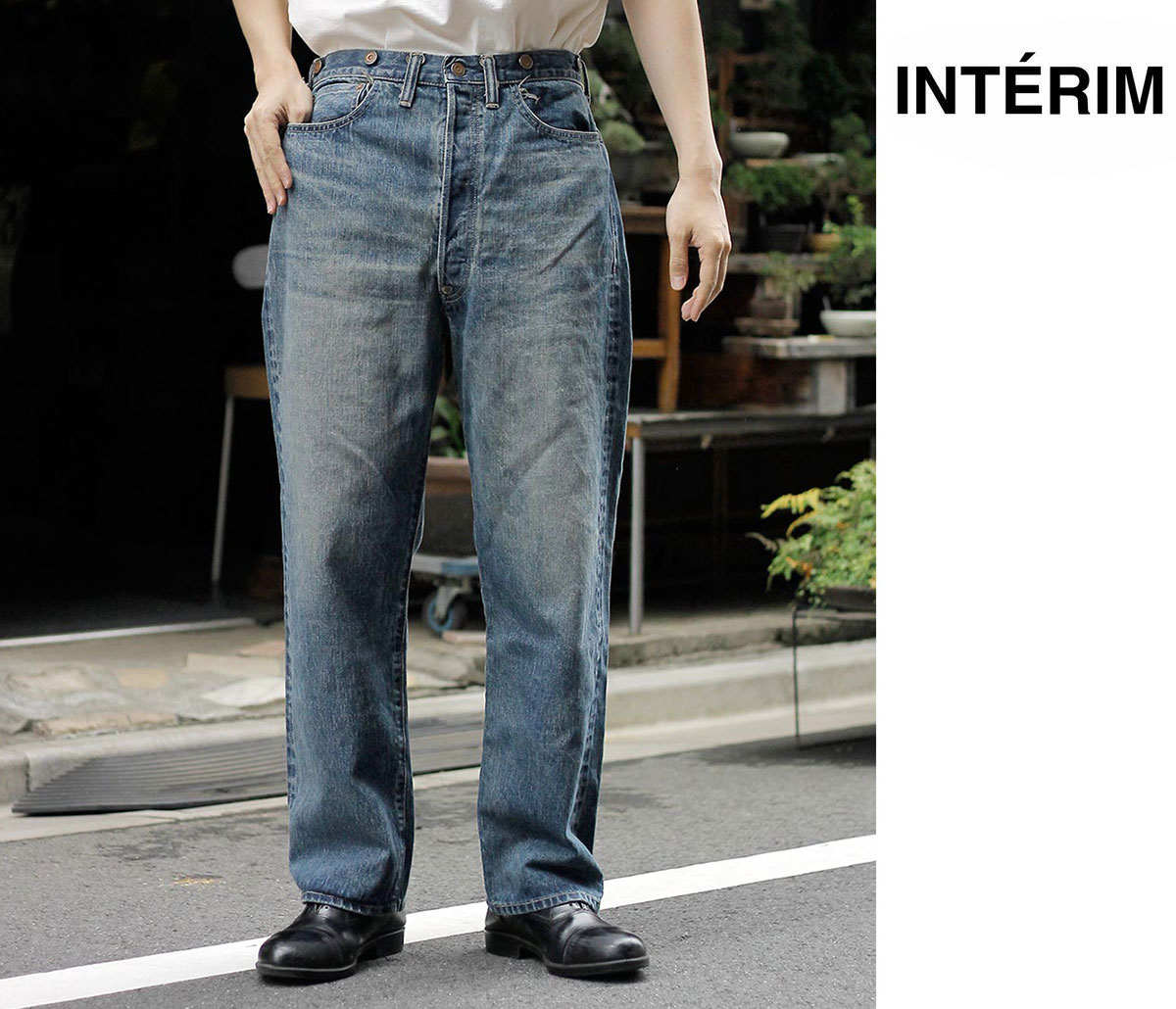 インテリム INTERIM 