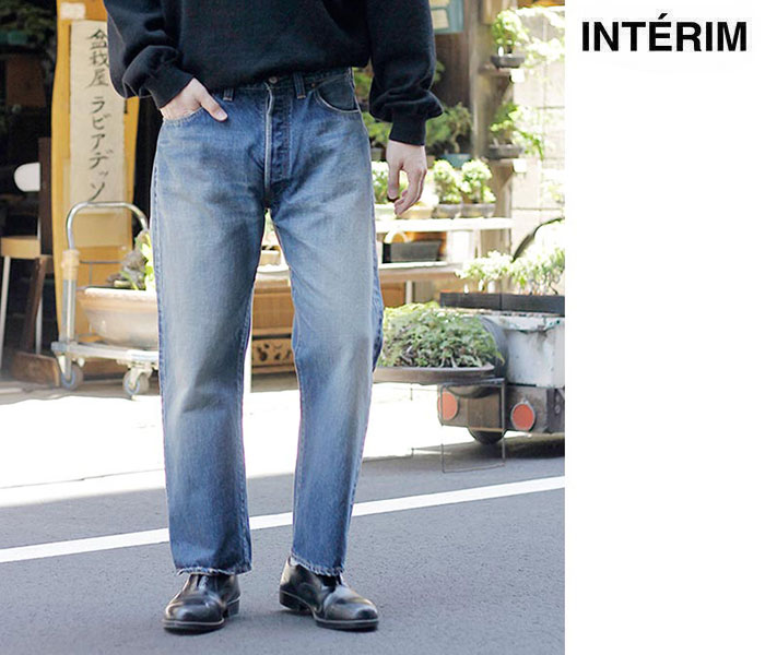 2024年冬【法人向けお歳暮】 INTERIM インテリム クラシック 1953XX ヴィンテージウォッシュ パンツ