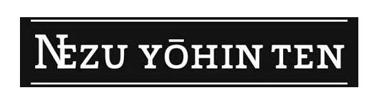 根津洋品店 NEZU YOHINTEN