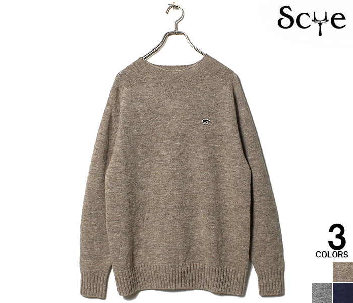 SCYE BASICS サイベーシックス シェトランドウール セーター SCYE BASICS サイベーシックス シェトランドウール セーター