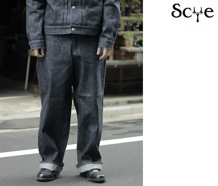 SCYE サイ セルヴィッチ デニム ワイドレグ ジーンズ Selvedge