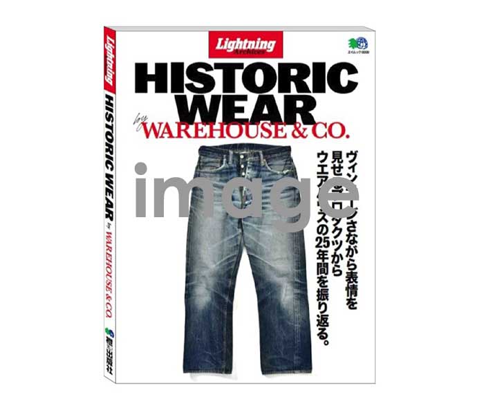 WAREHOUSE ウエアハウス 25周年 1000XX デニム DEADSTOCK BLUE